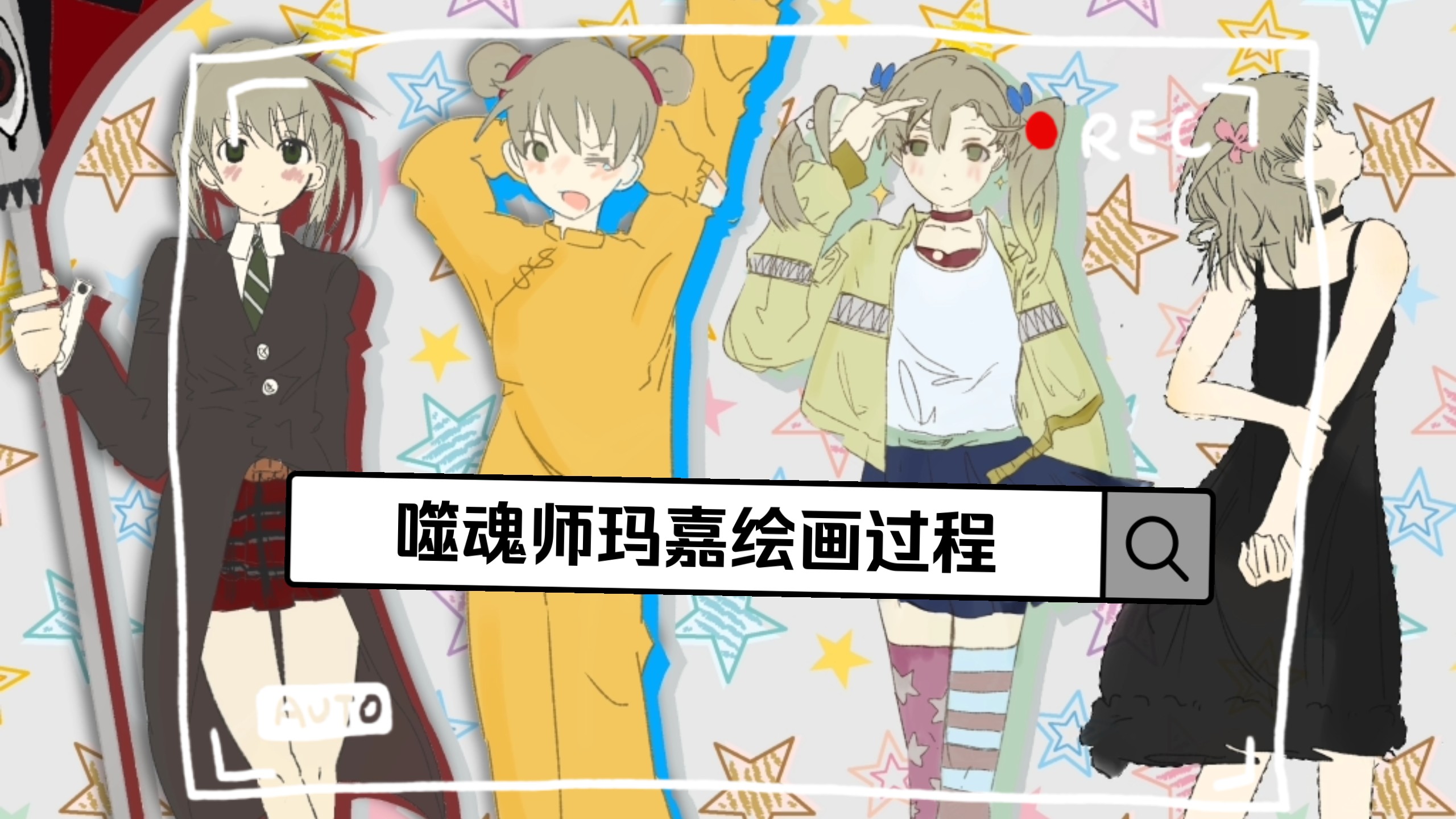 4只完成！累