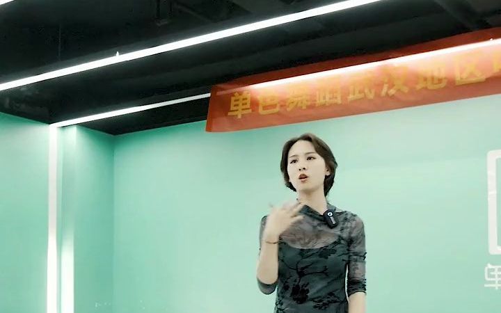 古典舞身韵元素“摇臂”详细教学~哔哩哔哩bilibili