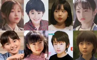 志田未来 哔哩哔哩 Bilibili