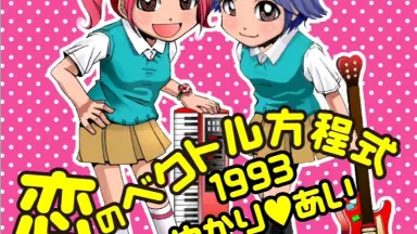 内田佳那 他の愛は全て私が美味しく頂きました 2016 内田讓-哔哩哔哩_Bilibili