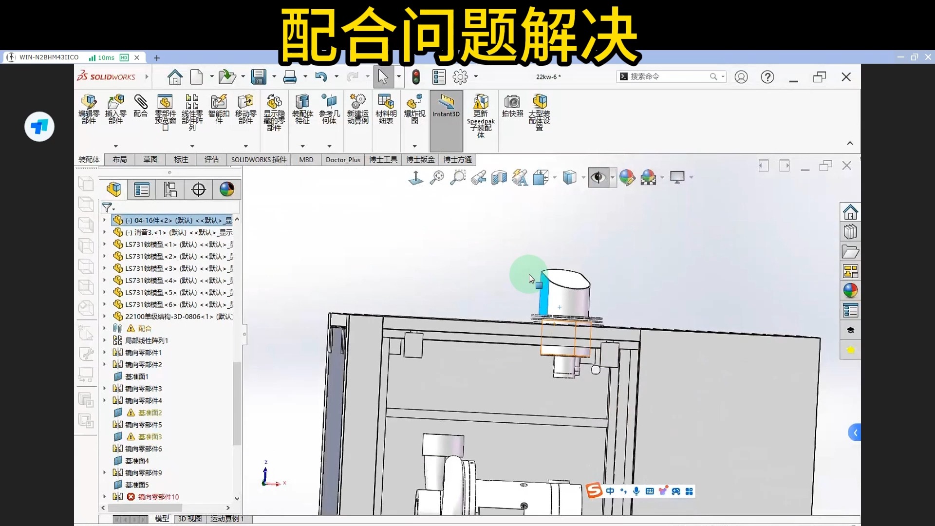 配合问题解决哔哩哔哩bilibili