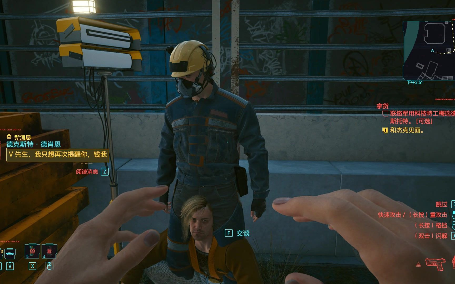 高人竟在我身边