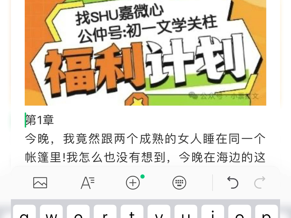 露营时光小说主角梁文静王捷txt露营时光小说主角梁文静王捷txt露营时光第1章今晚,我竟然跟两个成熟的女人睡在同一个帐篷里!我怎么也没有想到,今晚...