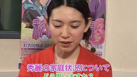 彩云国物语03卷映像特典 森川智之 藍楸瑛役 檜山修之 李絳攸役 哔哩哔哩 Bilibili 彩云国物语03卷映像特典 森川智之 藍楸瑛役 檜山修之 李絳攸役 哔哩哔哩 Bilibili