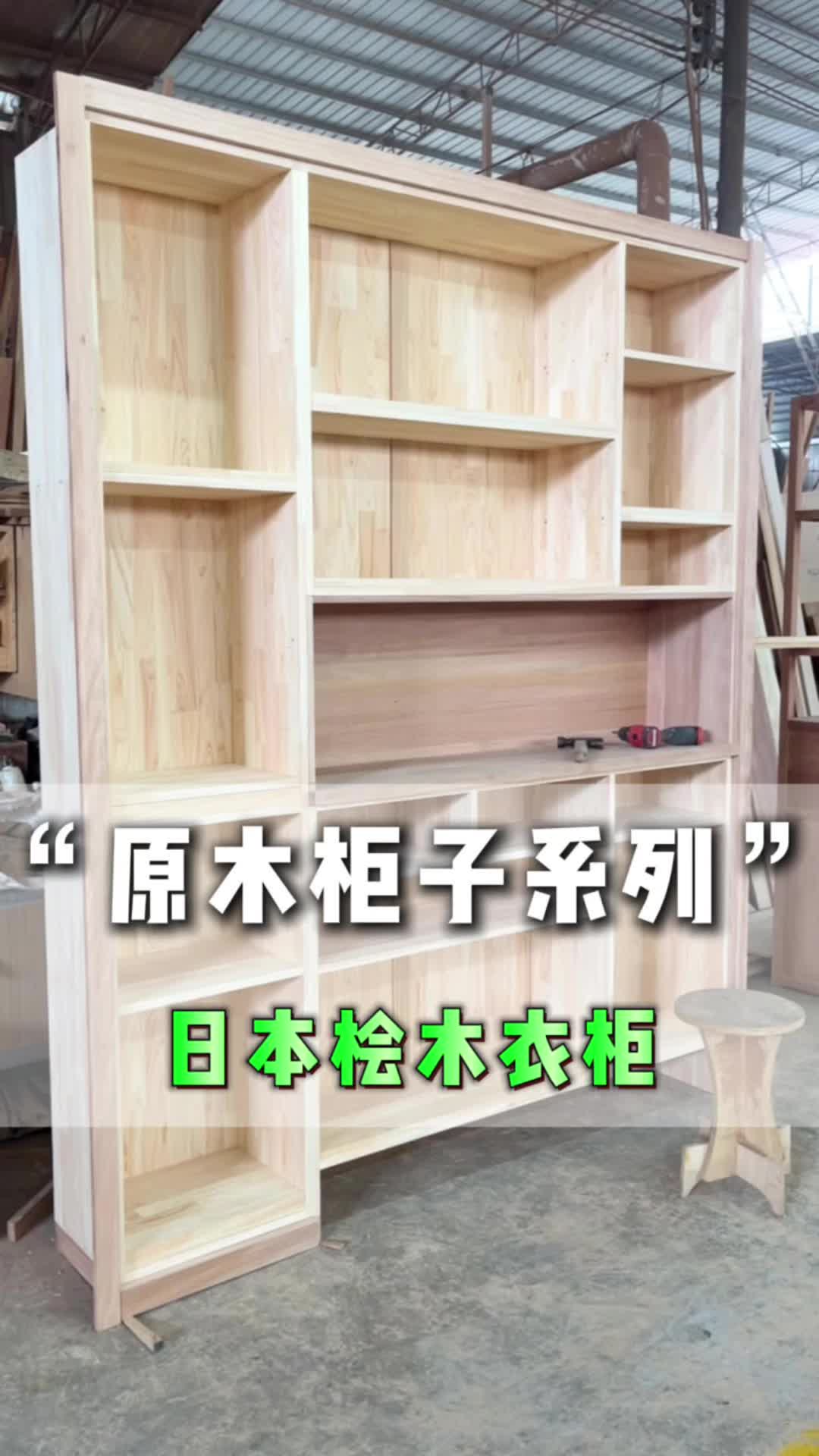 日桧木衣柜:天然树脂散发芬芳,健康与优雅的完美结合 #恭城新中式衣柜批发 #阳朔新中式衣柜哪里好 #桂林实木衣柜厂家 #桂林原木衣柜哔哩哔哩bilibili