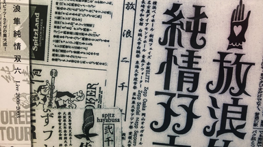 ソラトビデオCOMPLETE 1991-2011 DISC#1_哔哩哔哩_bilibili