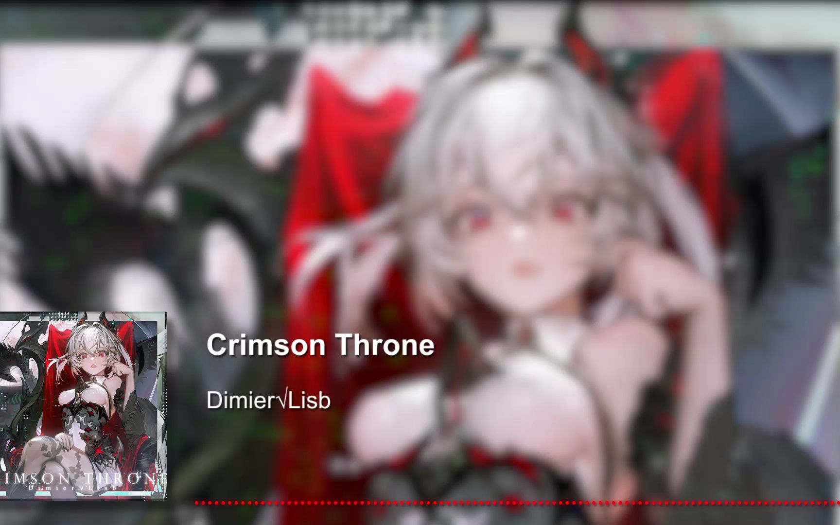 [图]【Arcaea/劲爆神曲/音频可视化】依莉丝觉醒曲——绯红王座 / Crimson Throne - Dimier√Lisb (第三次歌曲竞赛先行发布优胜曲)