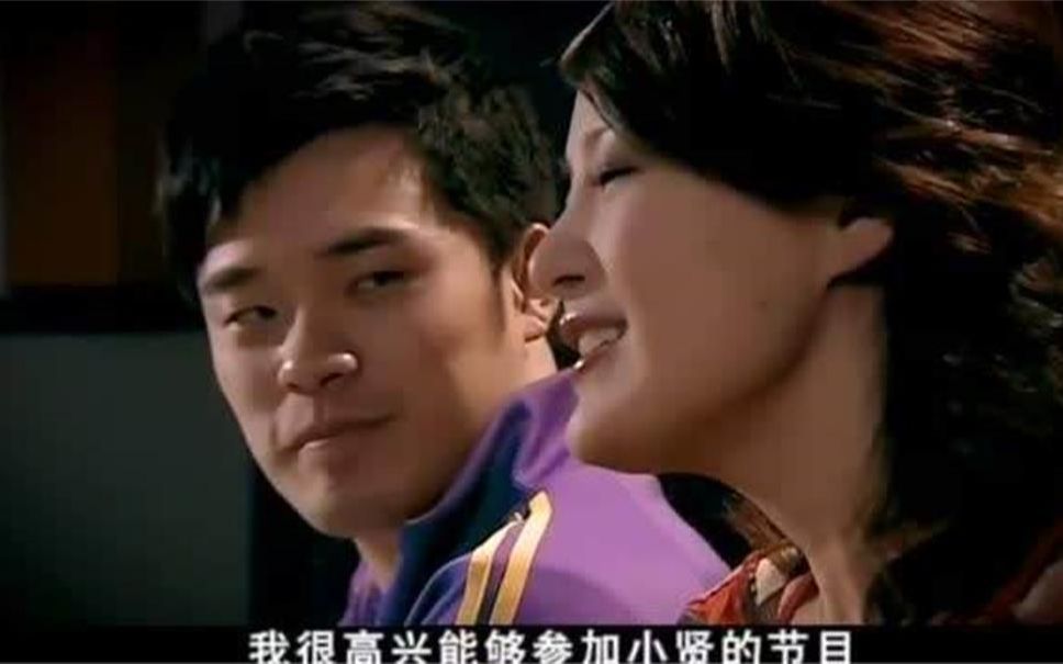 爱情公寓劳拉 B站