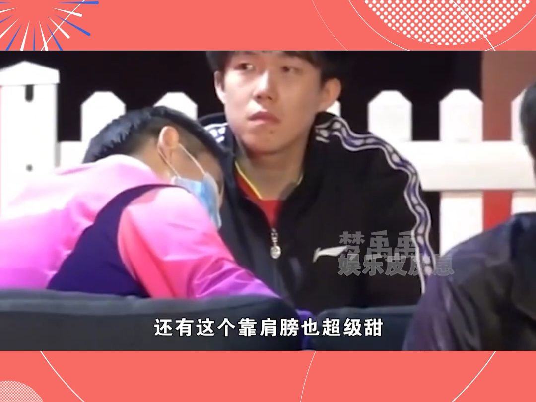 莎头没"官宣"之前,每张超甜错位图,都是我的幸福源泉