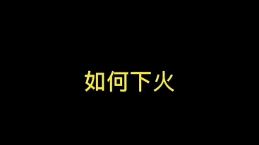 家人们的锦郎妙计啊哔哩哔哩bilibili