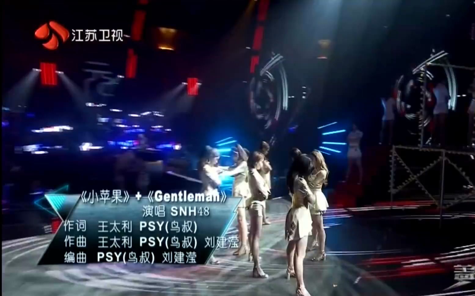 [图]SNH48 & PSY - Little Apple + Gentleman Remix ver. (Remix修改版)