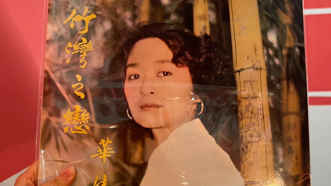 终于到了,哈哈哈,好开心,我爱华娃姐姐...太爱了..