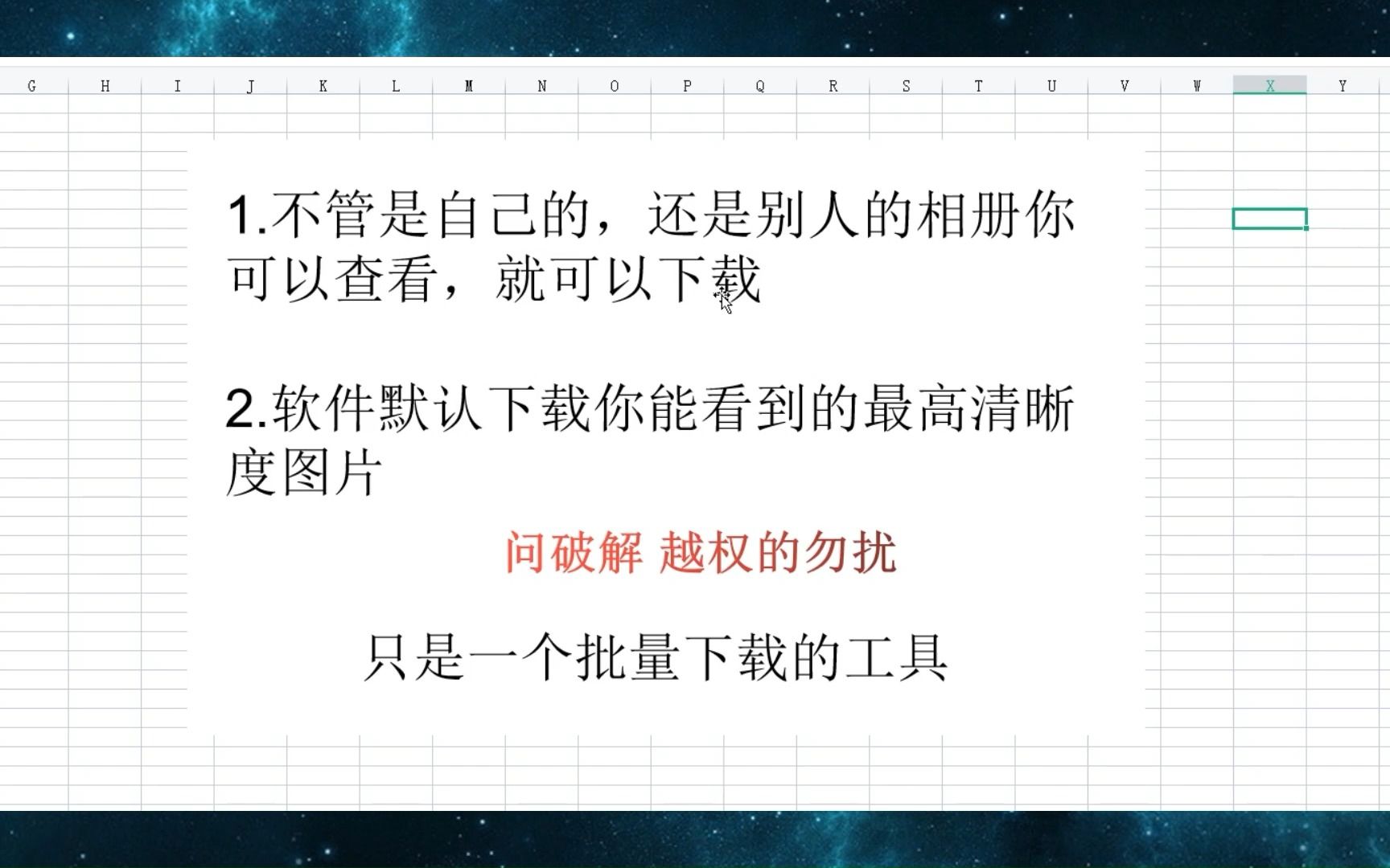 一键批量下载QQ相册到本地;视频图片都可以下载 能看就能下载哔哩哔哩bilibili