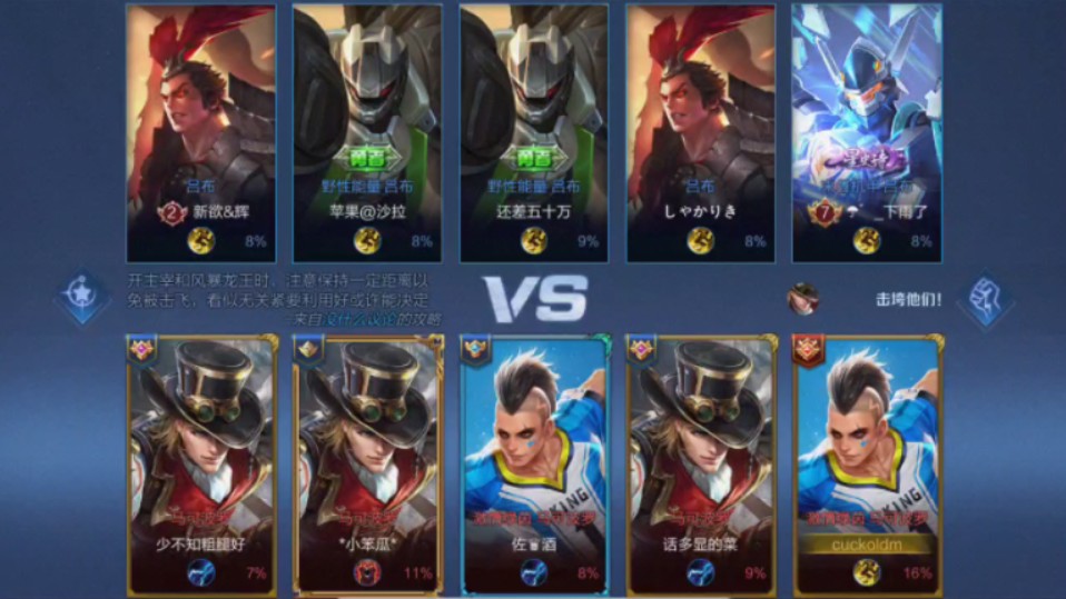 王者荣耀射手模式,禁米莱狄,凯,盘古,典韦,马可波罗克吕布