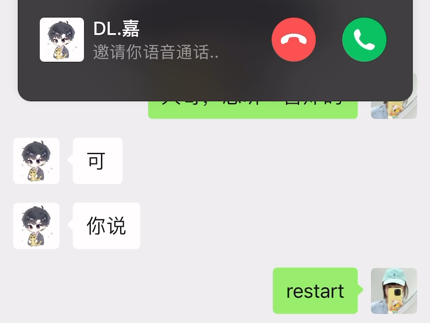 二创分享|想听首炸的吗?!DL.嘉来电《restart》哔哩哔哩bilibili