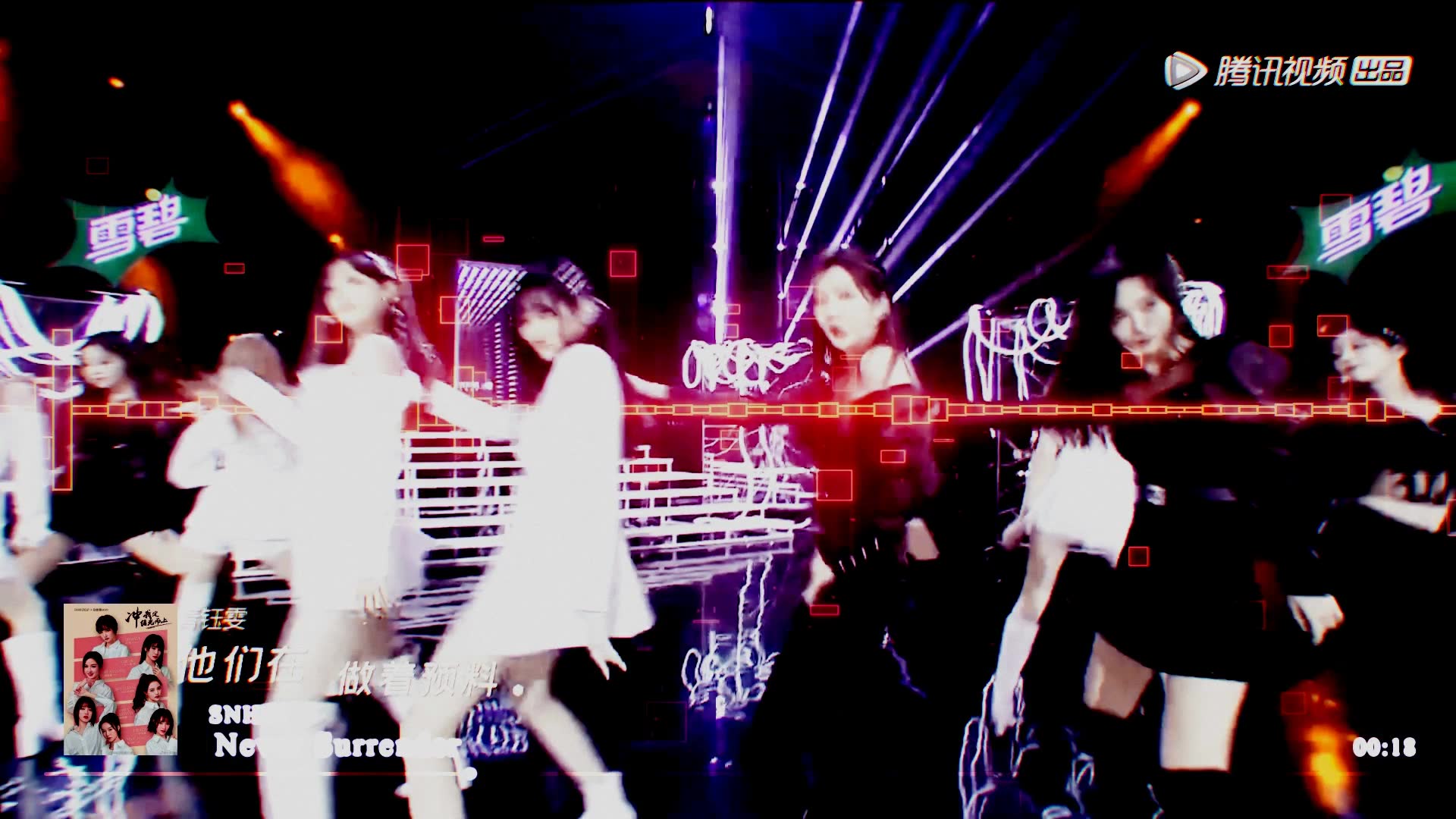 看见声音炙热的我们snh48neversurrender视频一分钟渲染两小时吴哲晗