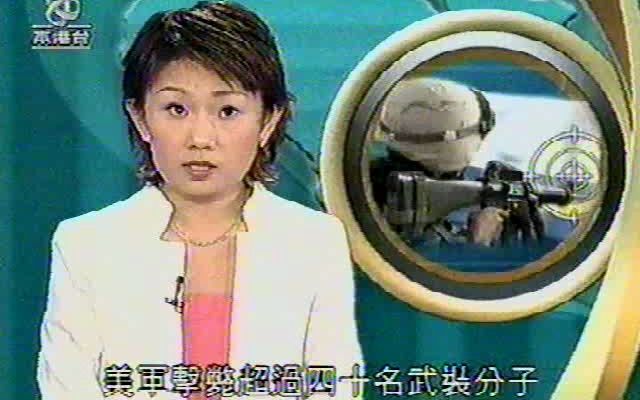 [图]2004年伊拉克费卢杰第一次战役的报道1