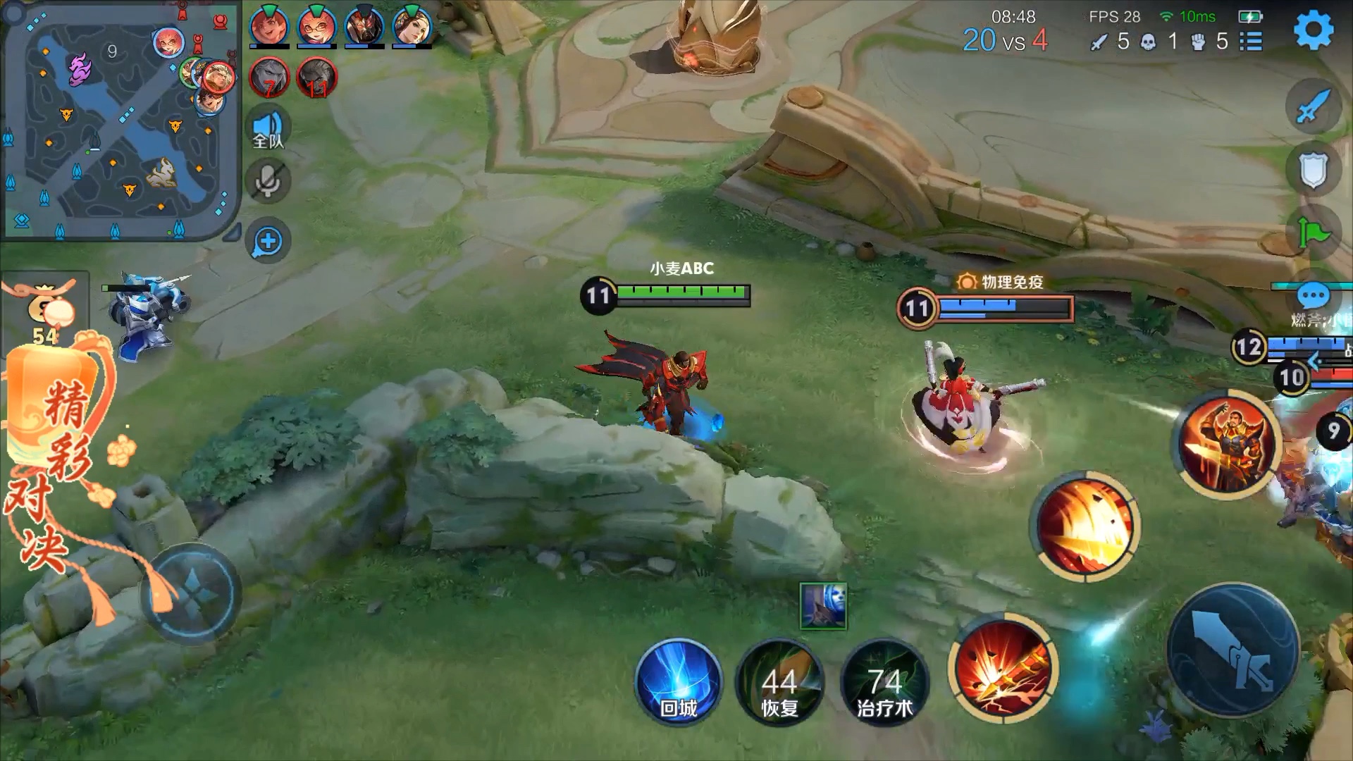 王者荣耀游戏22