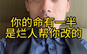 Download Video: 听懂就开悟了