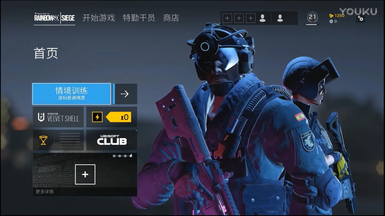 【彩虹六号:围攻】ep3_超清