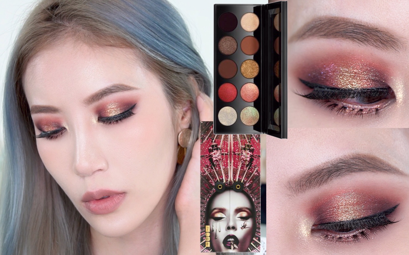 Celeste Wu 大沛 | Pat McGrath Bronze Seduction魔幻妆容(贵到爆炸到底值不值得?魔幻光泽有多魔幻哔哩哔哩bilibili