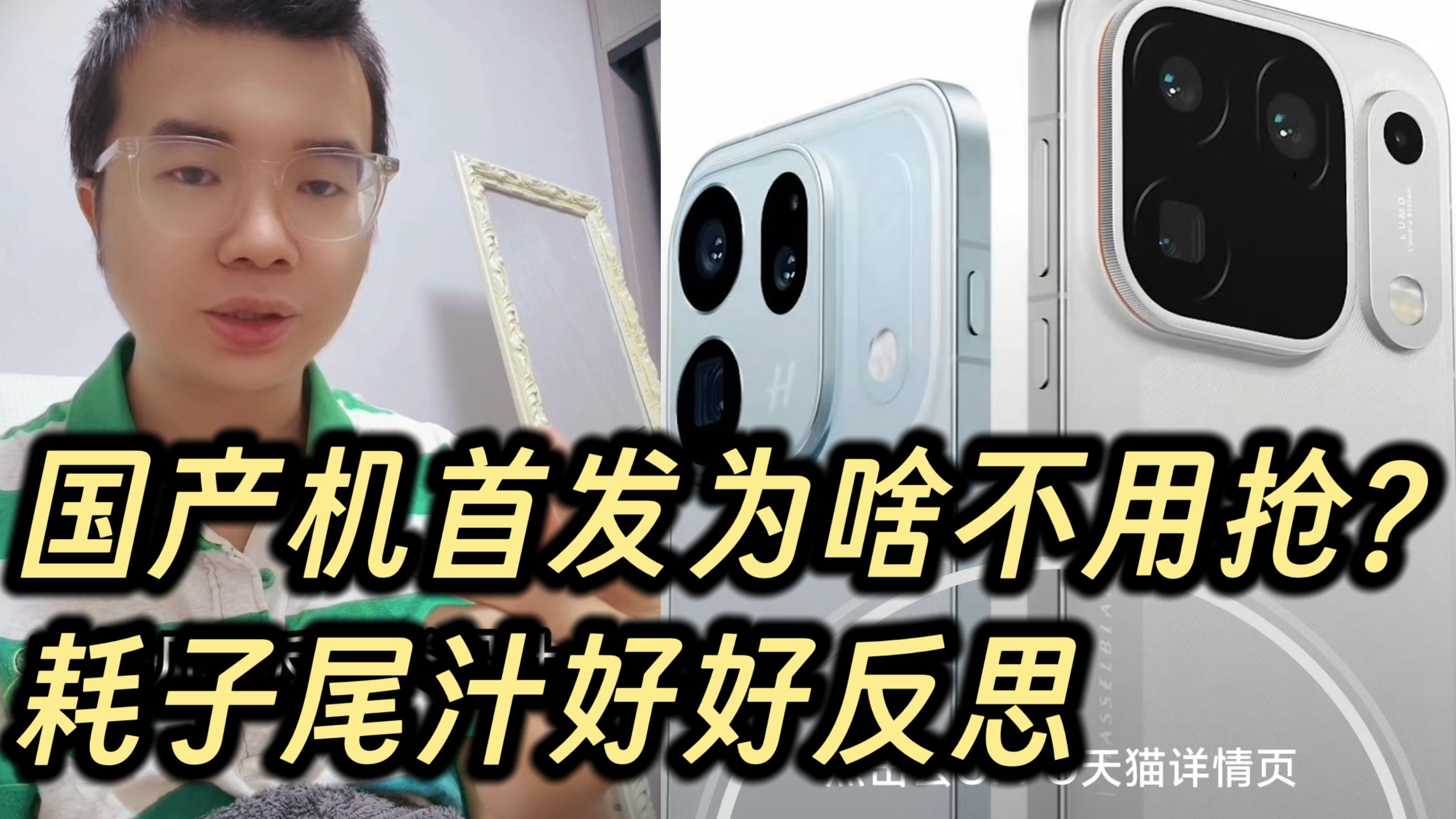 盘点OPPO反人类体验 观望Find X10的慎入