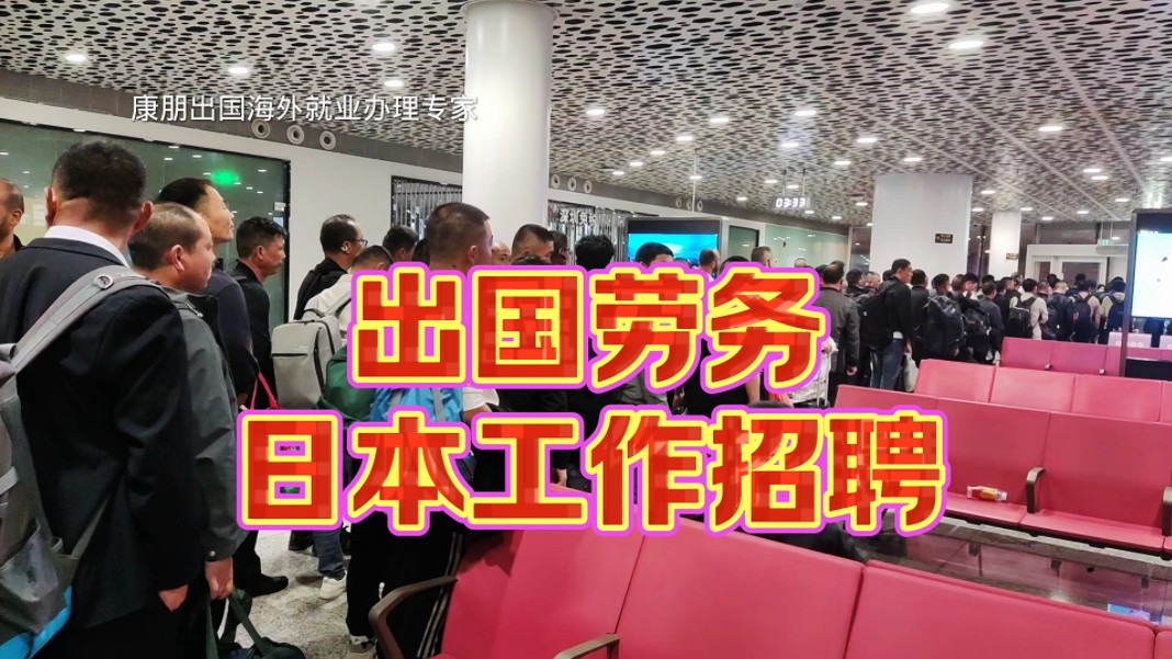 出国劳务表格填写样本_出国劳务价目表_出国劳务费用国家规定