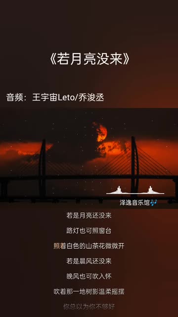 第14集|一个人总要走陌生的路,看陌生的风景,听陌生的歌,然后在某个不经意的瞬间,你会发现,原本是费尽心机想要忘记的事情,真的就那么忘记了....