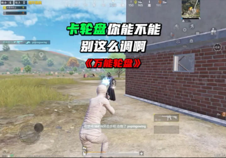 轮盘能不能别这么调啊-《万能轮盘