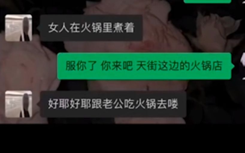 沙雕网友欢乐多——沙雕图 292哔哩哔哩bilibili