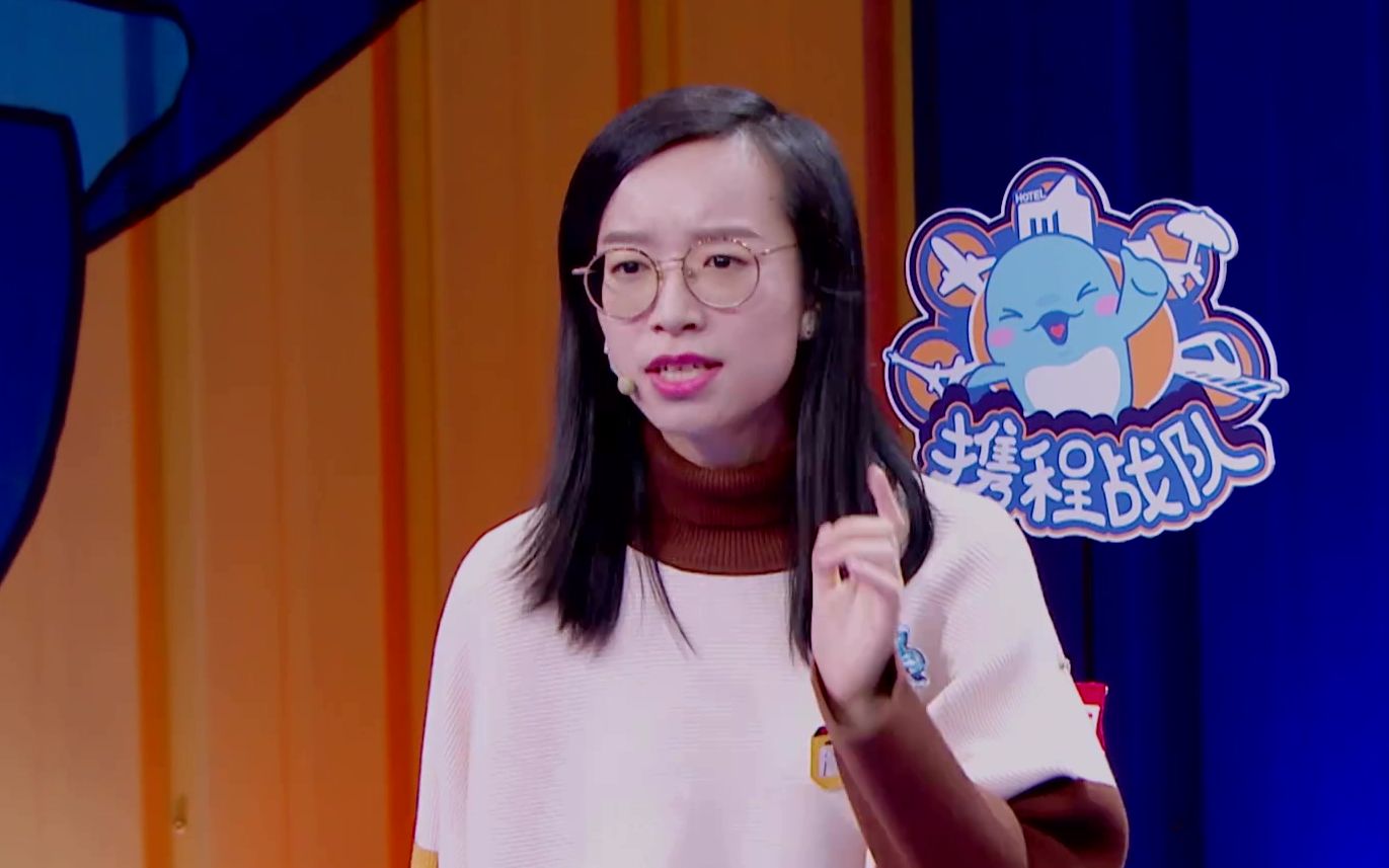 【奇葩说六】第21期 詹青云cut!