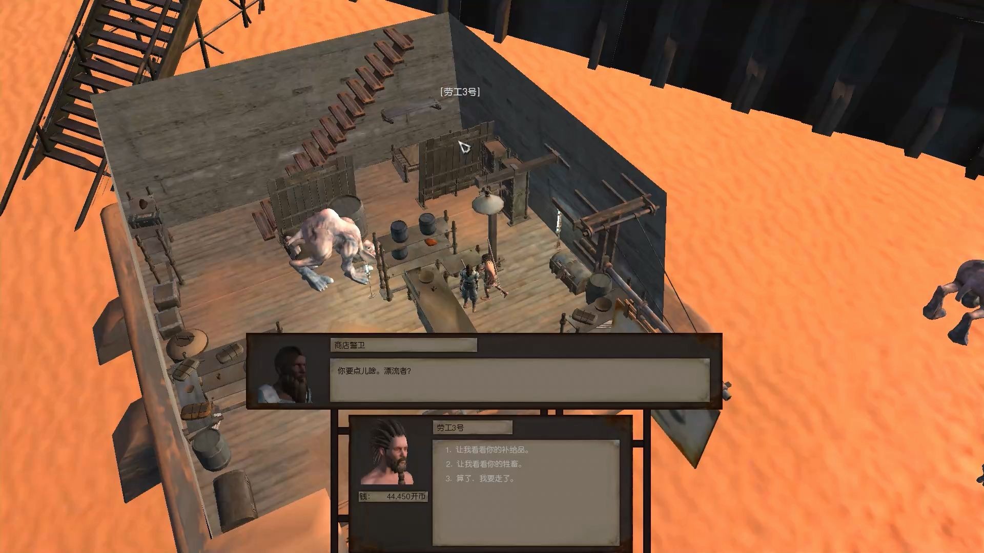 爱滴释放剑士kenshi第八期举家西迁上