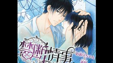 禁断情事 お義兄ちゃんと義妹 佐和真中（Amazon.co.jp: 禁断情事 お 