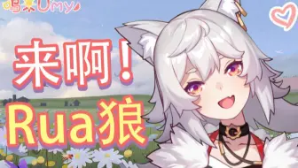 【呜米】2021年12月8日 晚九点 直播录像 （喝鸡汤吗，掺水的那种）