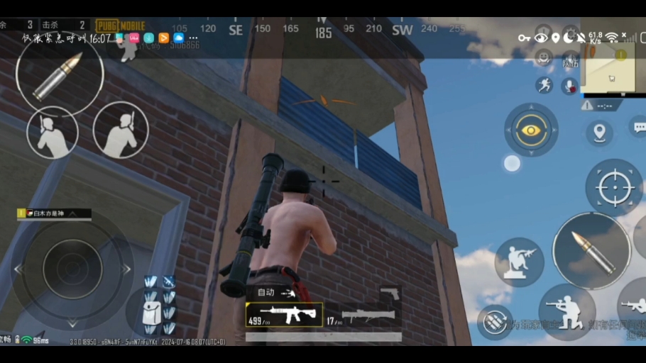 Pubgm高质量对掏PUBG