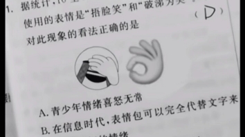 捂脸笑哔哩哔哩bilibili