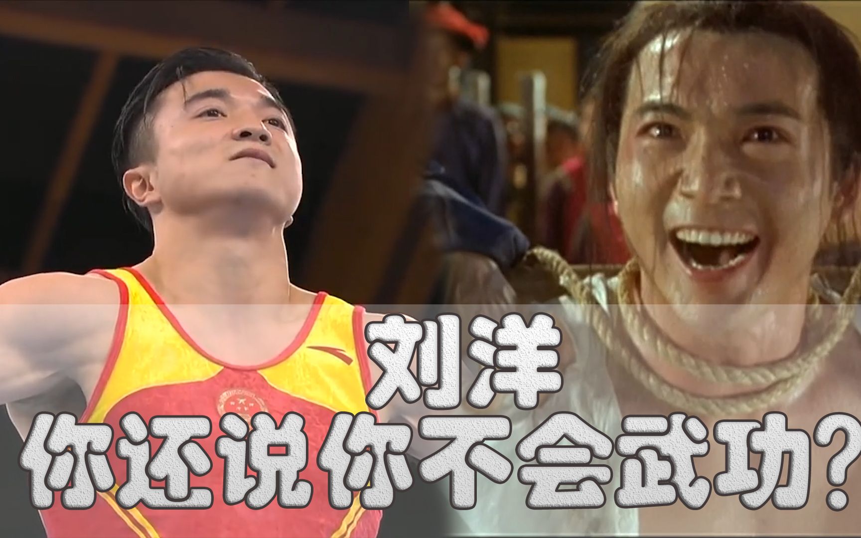 我一进来就看到常威在拿金牌恭喜中国第26金