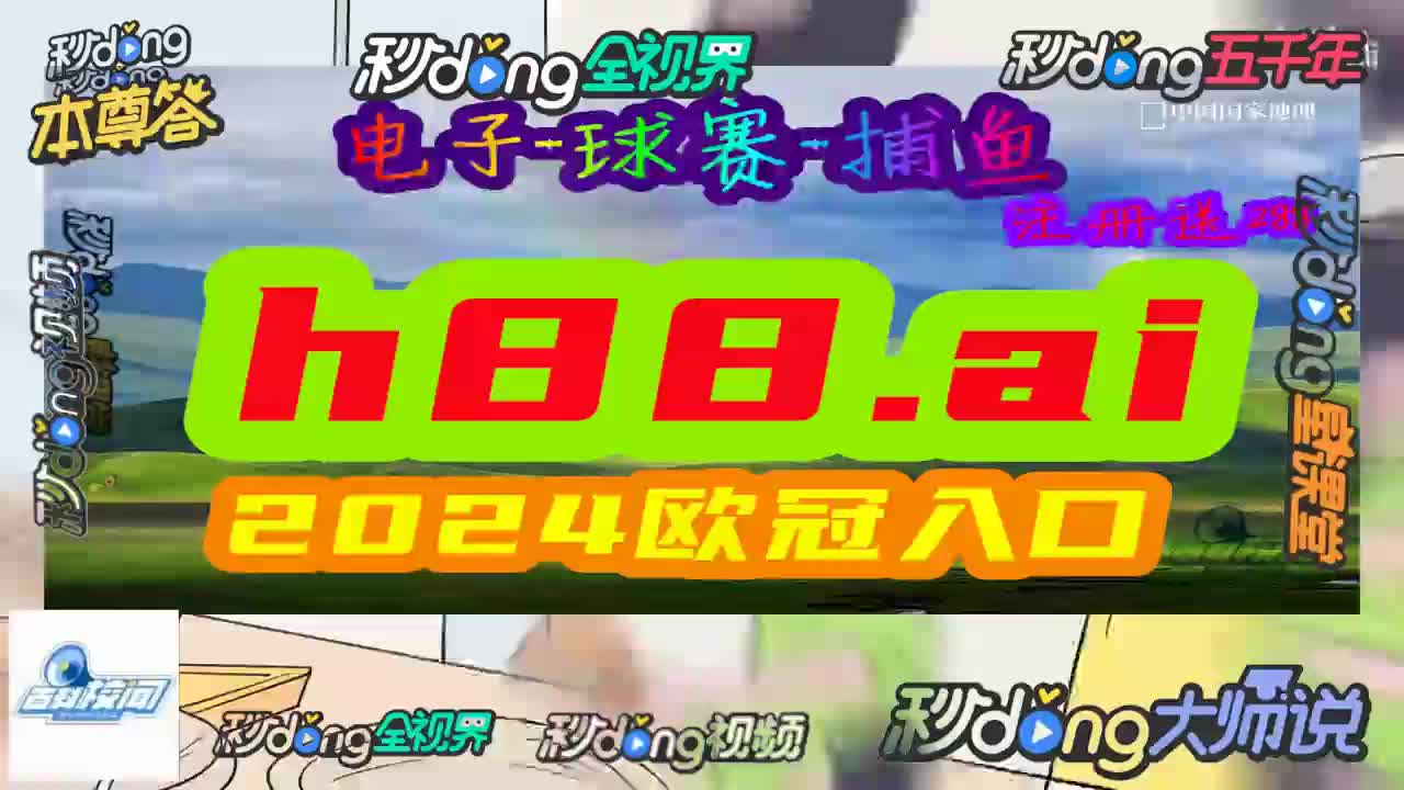 峰解读:中国55125彩吧