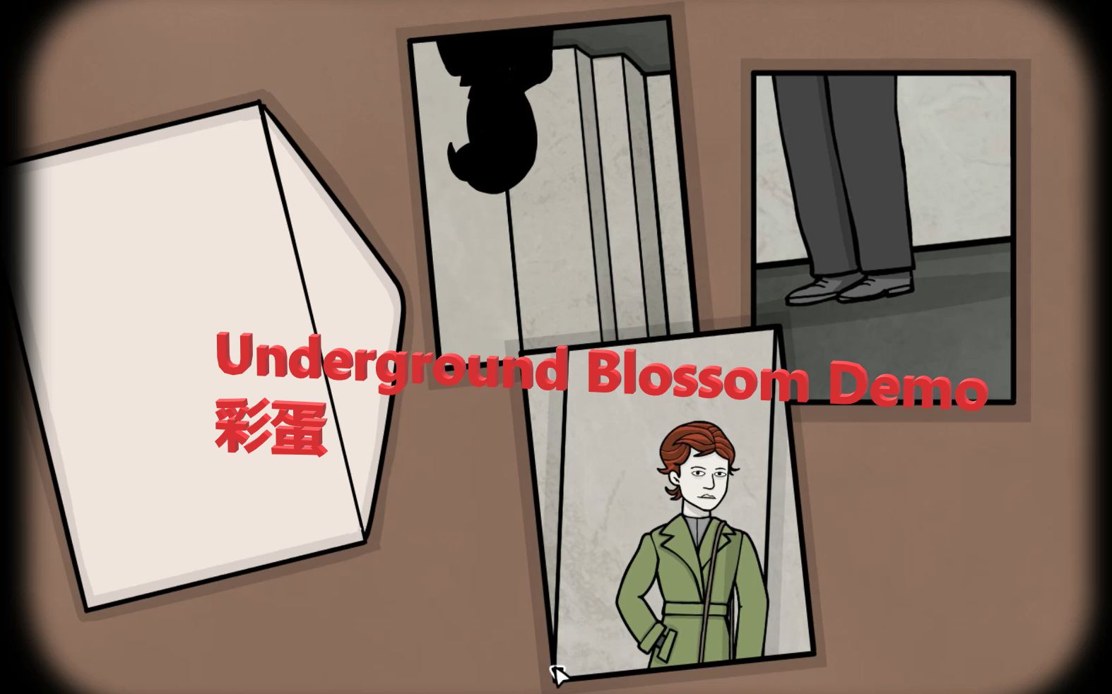 [图]【锈湖】Underground Blossom Demo彩蛋 /地铁繁花