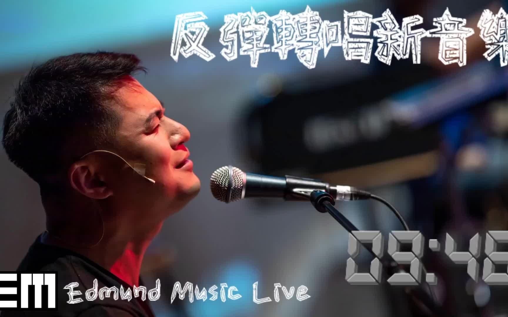 活动作品反弹转唱幸运麟谭咏麟alantam的经典歌曲