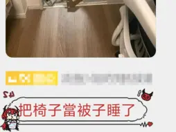 酒醉东京留子要求我穿COS开传送锚点帮他洗澡