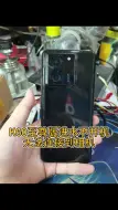 Télécharger la video: 红米K60至尊版进水不开机无法连接到相机