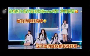 Download Video: 【IVE-I AM现场】二代退休粉的reaction～现在的新团妹妹们长得好乖啊～胶原蛋白拉满。vocal不错，再练练还会有更大的进步呀！