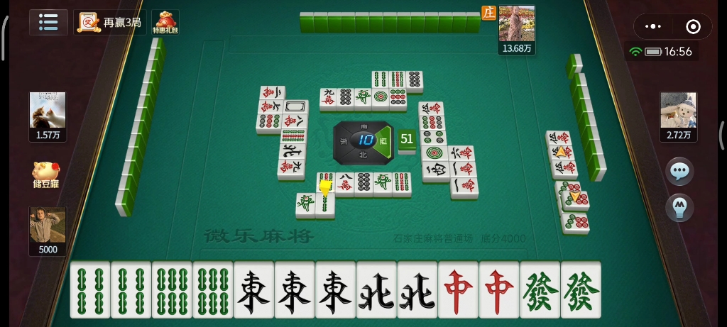 七小对啊七小对咋就是对不上呢东风在谁那呢