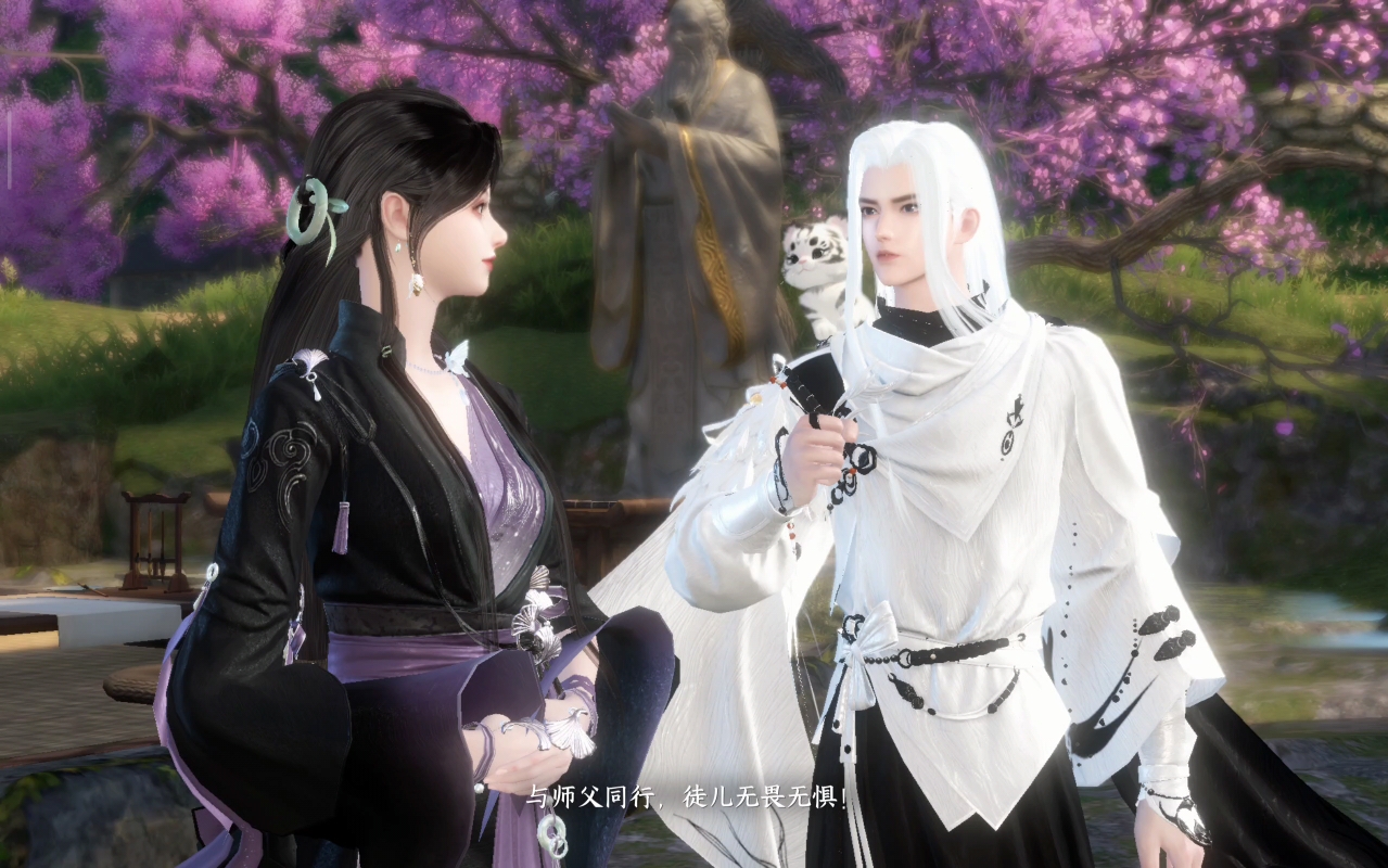 【逆水寒手游】泪目,我也有徒弟了