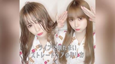 モーニング娘。'21　譜久村聖　生田衣梨奈　新創世紀　ファンタジーDX DVD Morning Musume '21 Fukumura Mizuki・Ikuta Erina FC Event