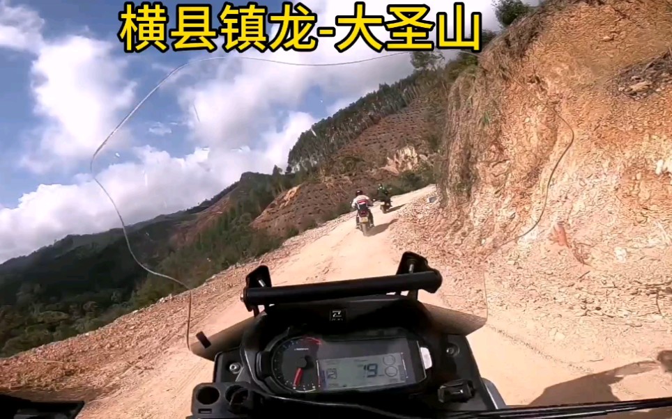 [图]南宁横县-大圣山 山地林道骑行