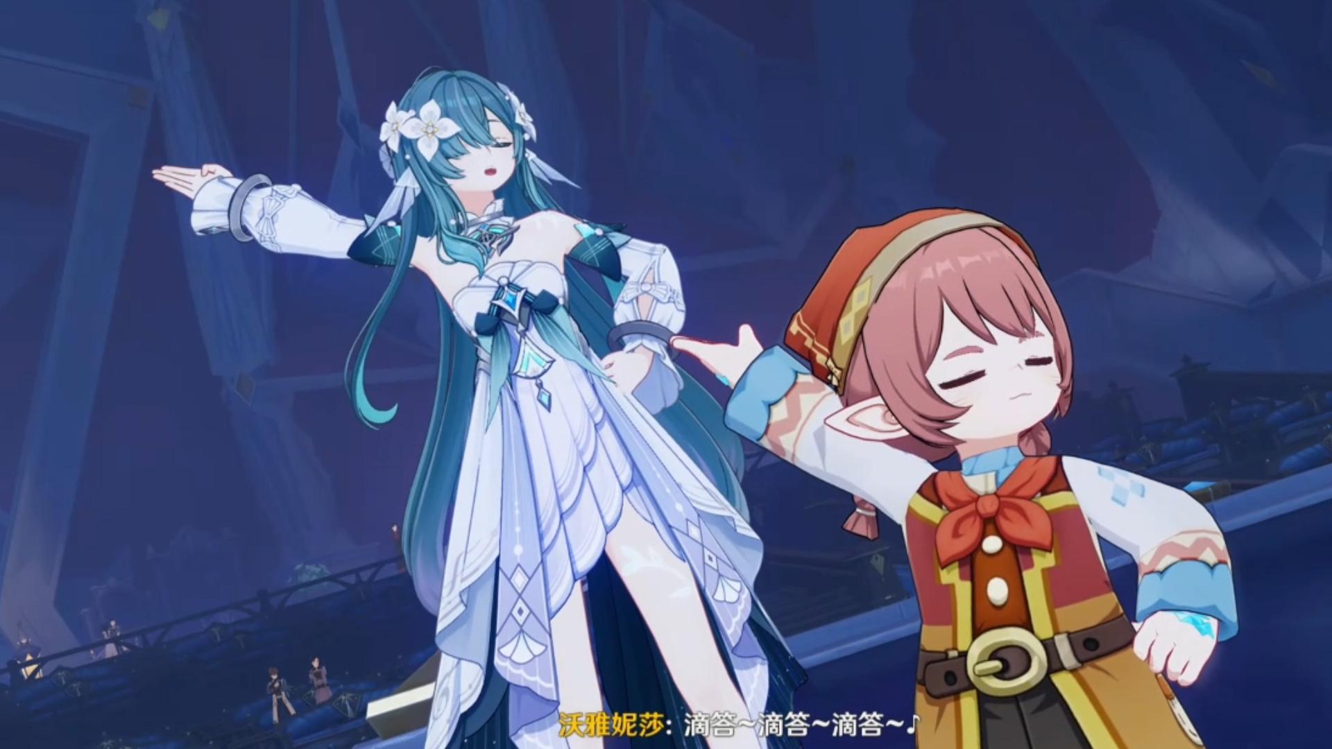 魔丸沃雅妮莎 唱雷霆高音哄奥黛塔陪自己玩