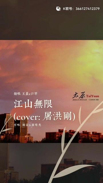 布鲁斯 (be) 词:邹静之 曲:赵季平 屠洪刚经典作品 五花马02 青锋剑