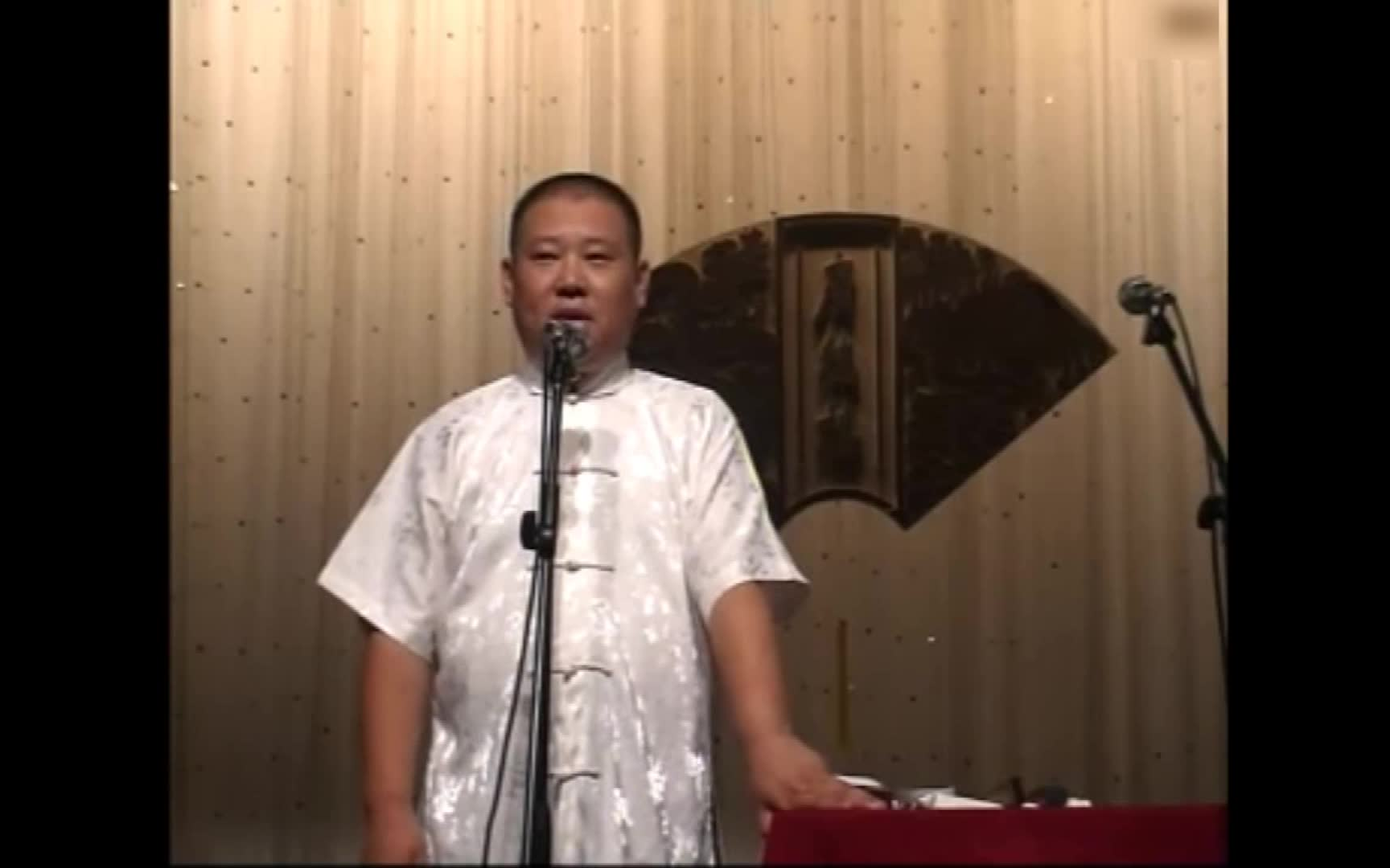 活动作品老旧资源专场解学士赶考郭德纲